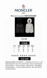 Picture of Moncler Down Jackets _SKUMonclersz0-2rzn1469340